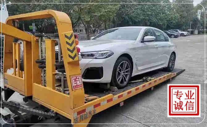 民乐拖车救援