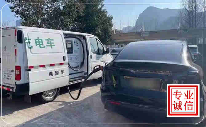 民乐新能源汽车充电